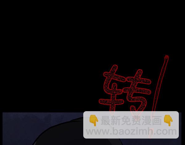 [第55话] 金东根84