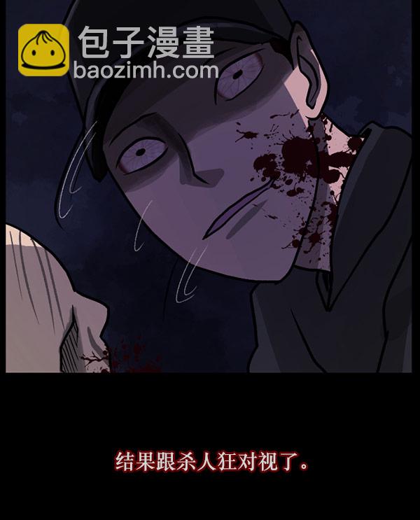 [第55话] 金东根85