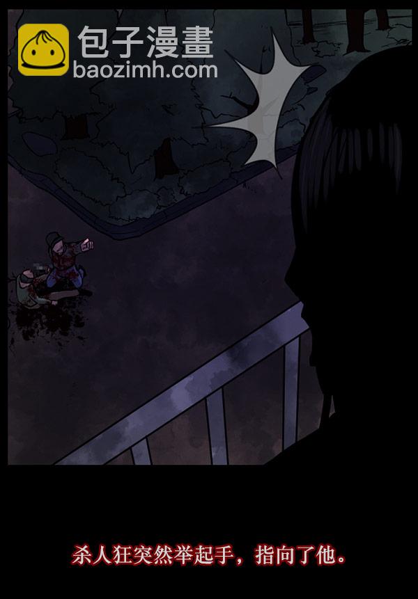 [第55话] 金东根87