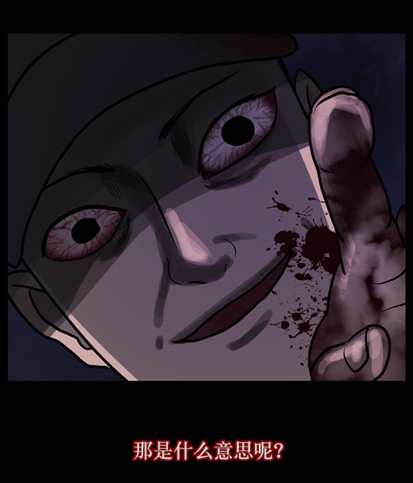 [第55话] 金东根89
