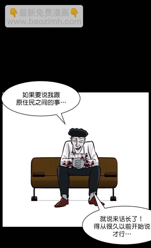 [第55话] 金东根9