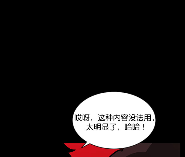 [第55话] 金东根94