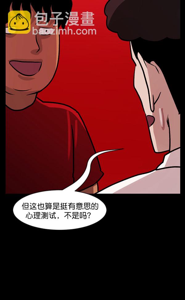 [第55话] 金东根95