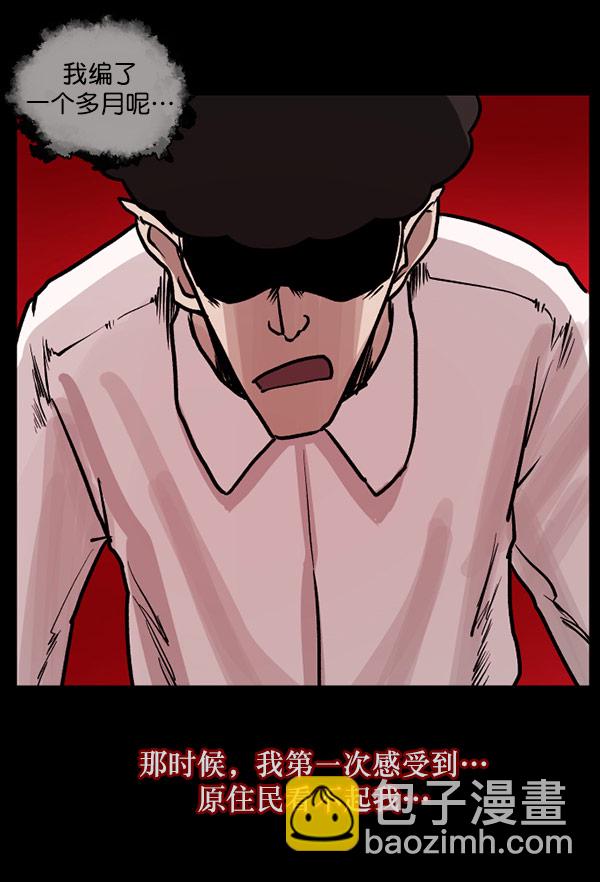 [第55话] 金东根99