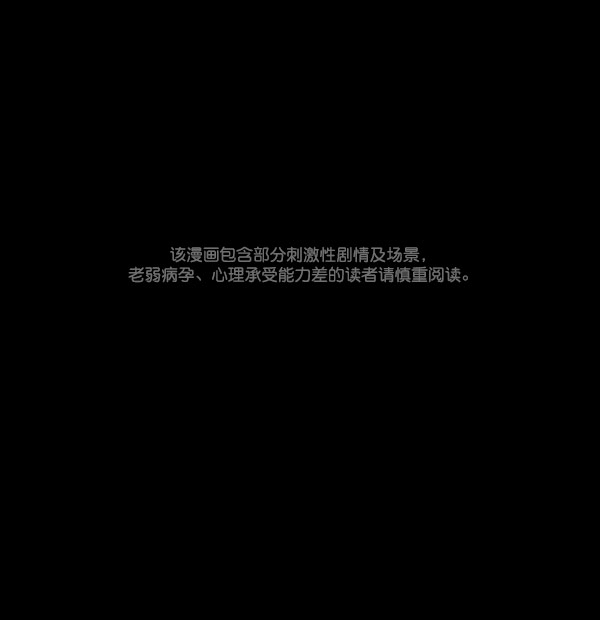 [第56话] 修学旅行0