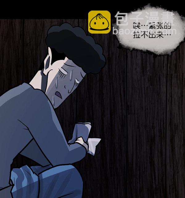 [第56话] 修学旅行115