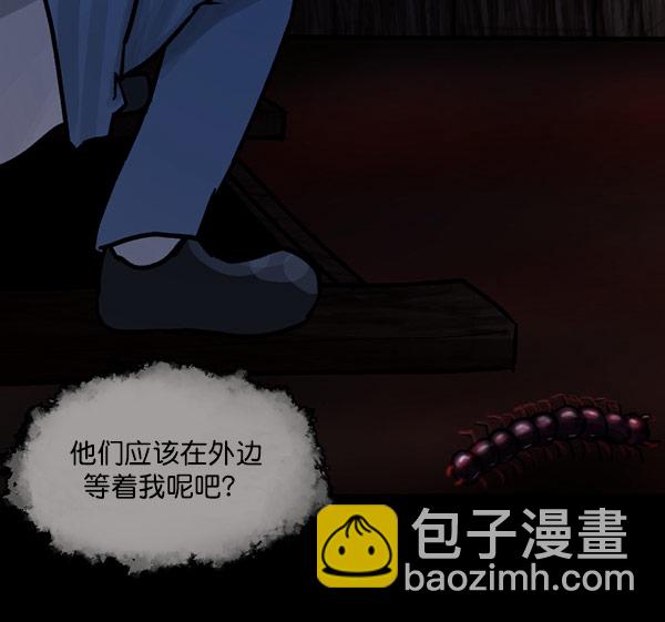 [第56话] 修学旅行116
