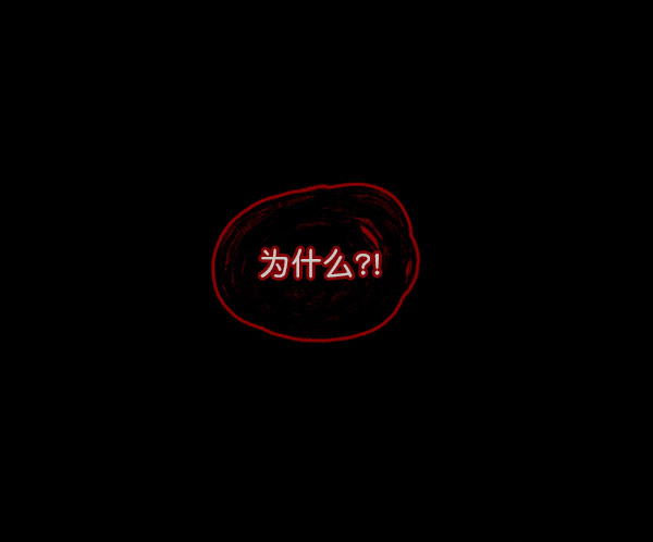 [第56话] 修学旅行125