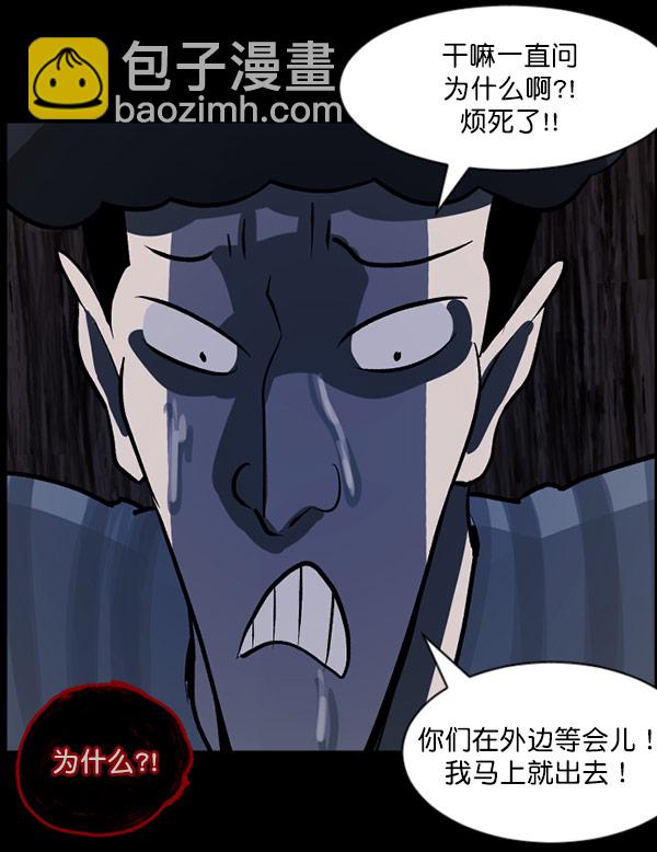 [第56话] 修学旅行126