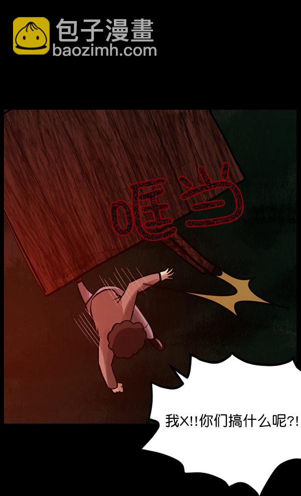 [第56话] 修学旅行128