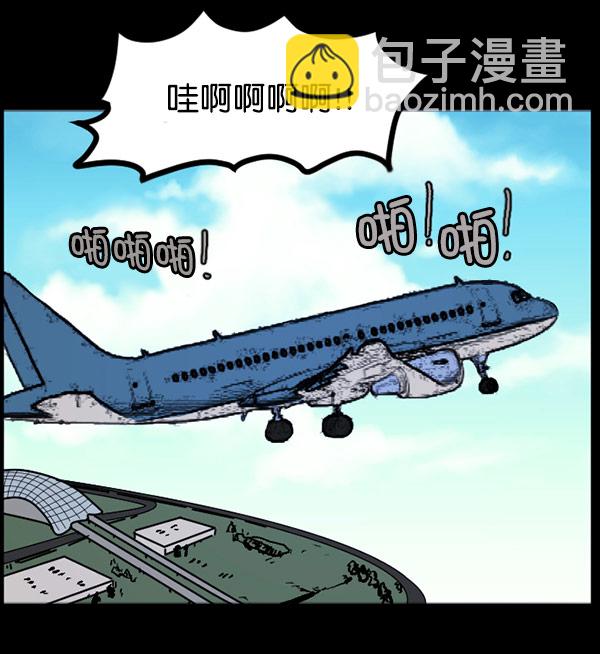 [第56话] 修学旅行15