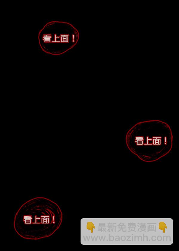 [第56话] 修学旅行152
