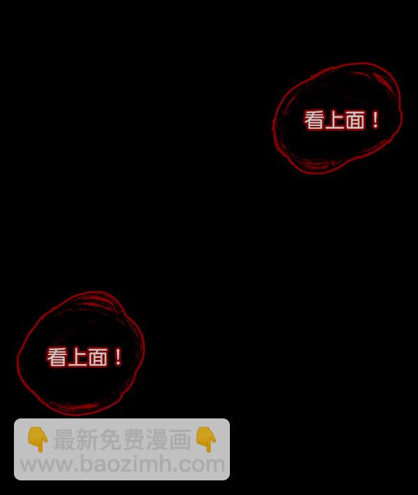 [第56话] 修学旅行154