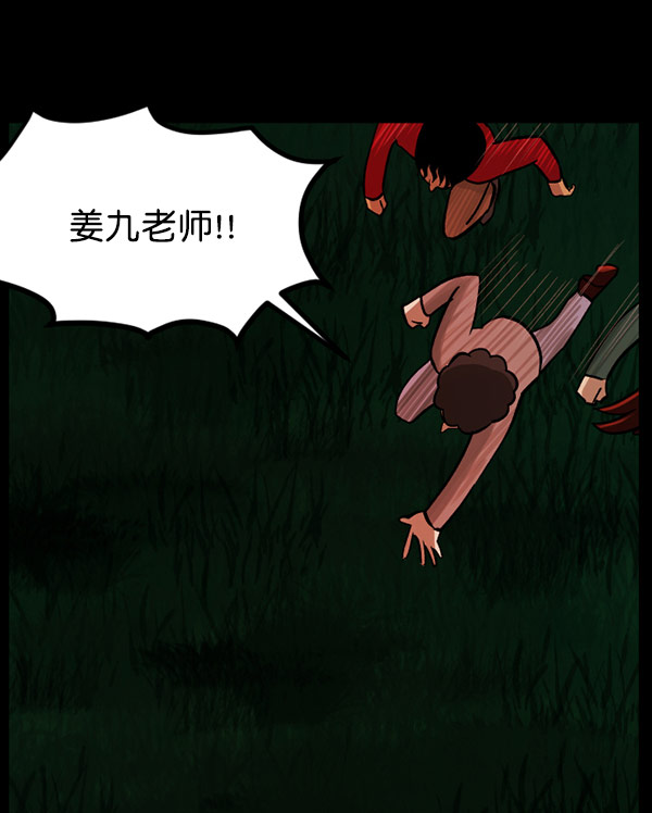 [第56话] 修学旅行164