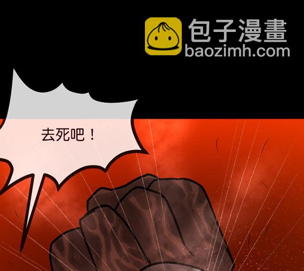 [第56话] 修学旅行173