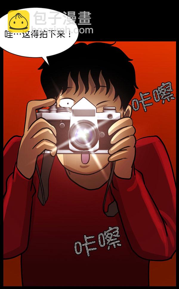 [第56话] 修学旅行176