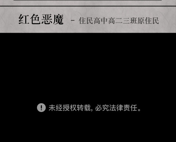 [第56话] 修学旅行181
