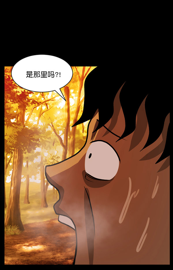 [第56话] 修学旅行36