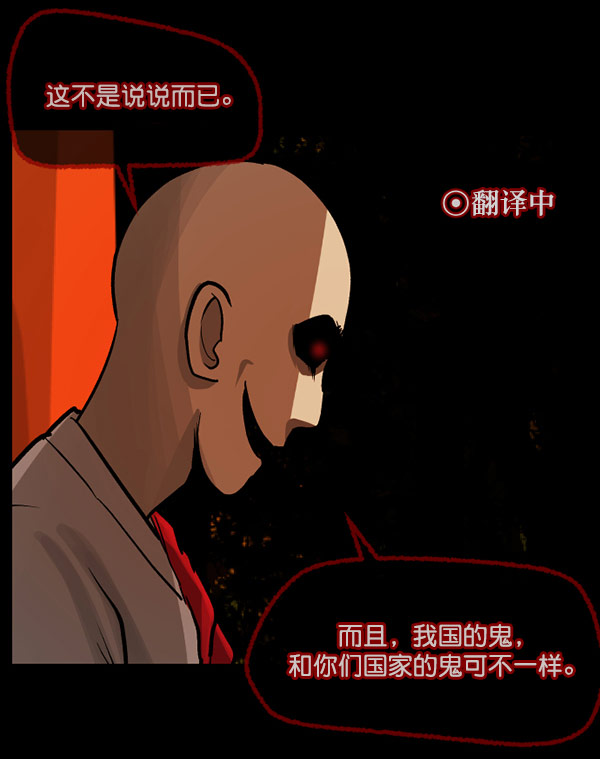 [第56话] 修学旅行54