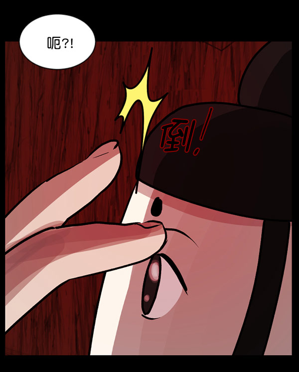 [第56话] 修学旅行82