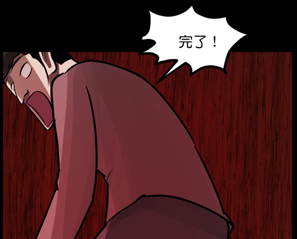 [第56话] 修学旅行84