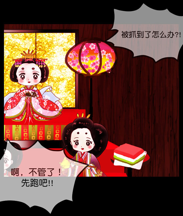 [第56话] 修学旅行89