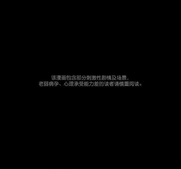 [第57话] 觉醒（上）0