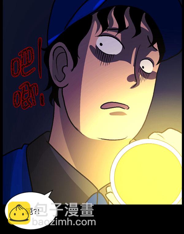 [第57话] 觉醒（上）12