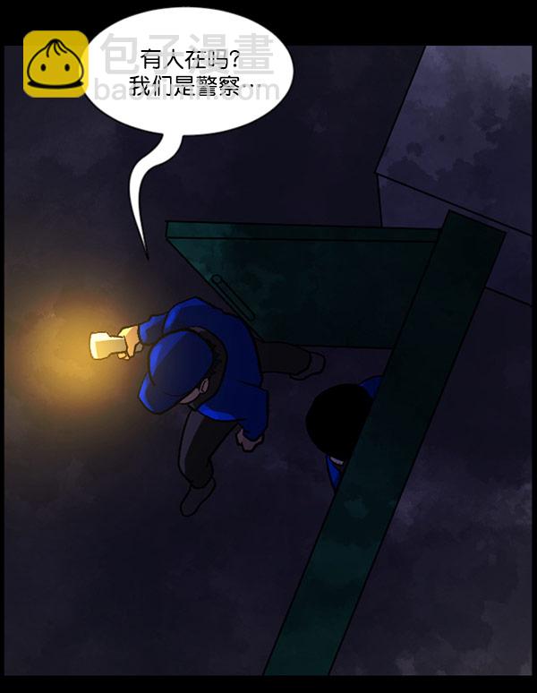 [第57话] 觉醒（上）122