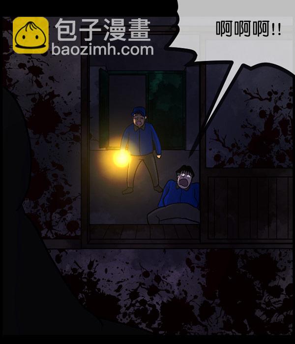 [第57话] 觉醒（上）130