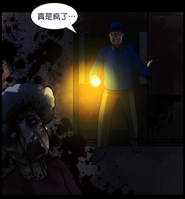 [第57话] 觉醒（上）132