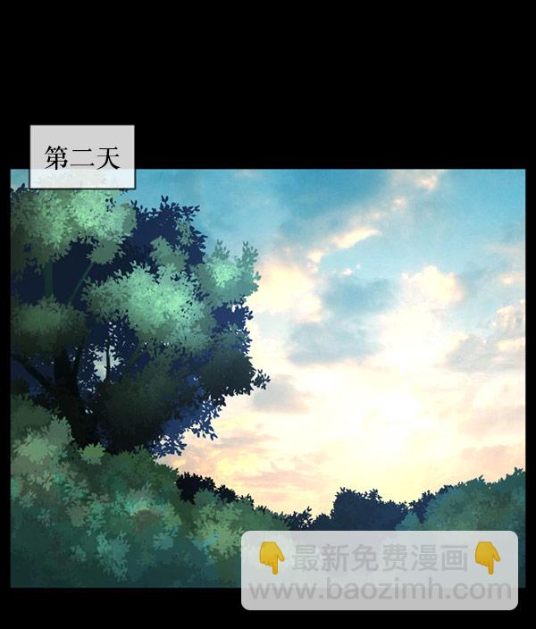 [第57话] 觉醒（上）138