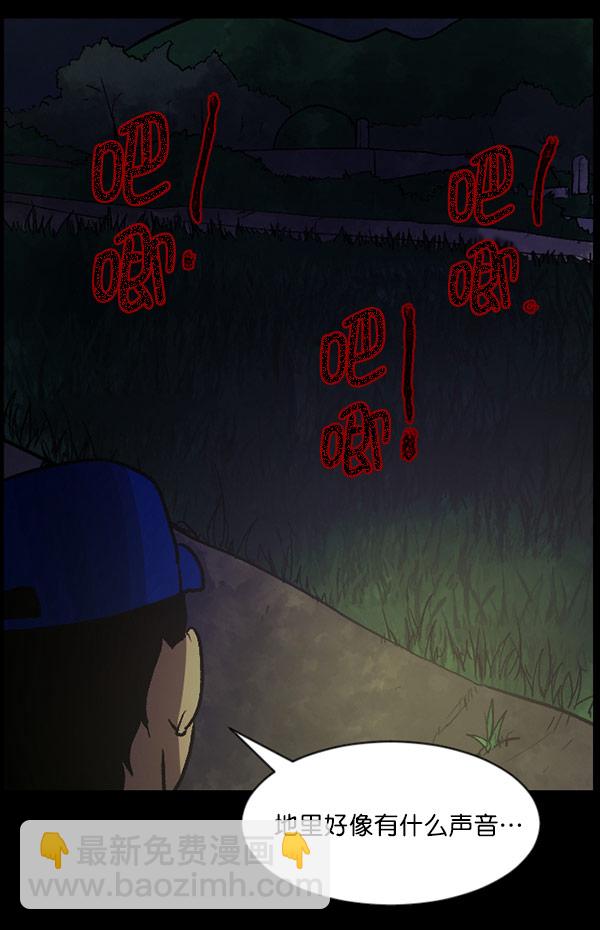 [第57话] 觉醒（上）14