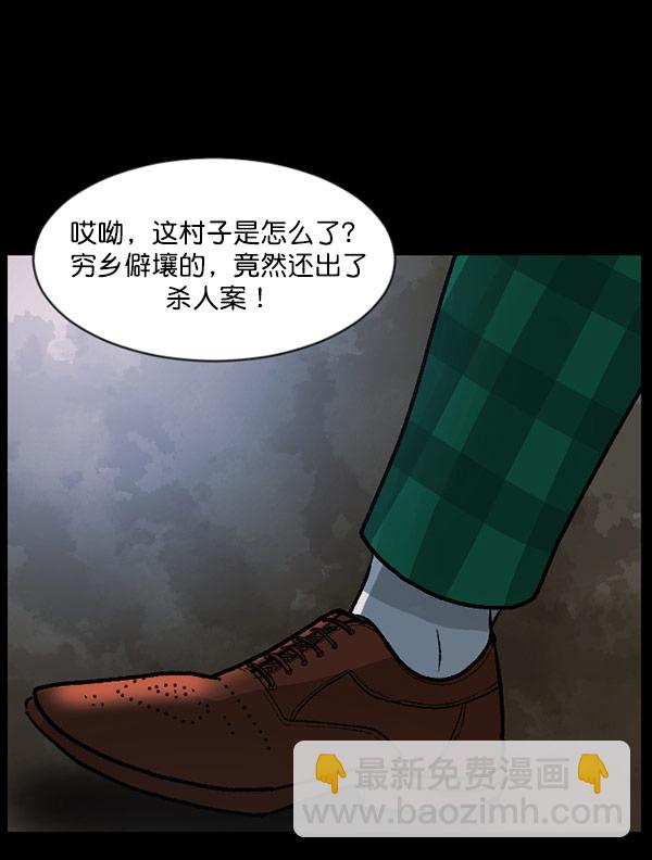 [第57话] 觉醒（上）145