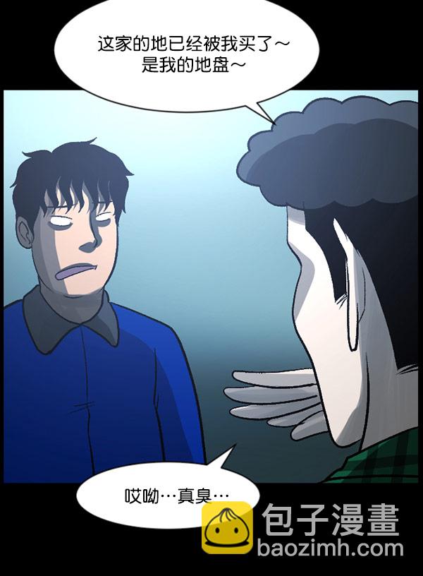 [第57话] 觉醒（上）149
