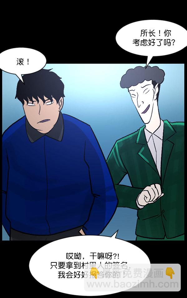 [第57话] 觉醒（上）150