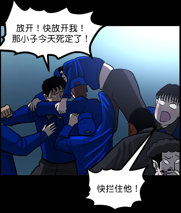 [第57话] 觉醒（上）163