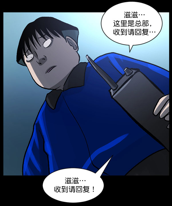 [第57话] 觉醒（上）165