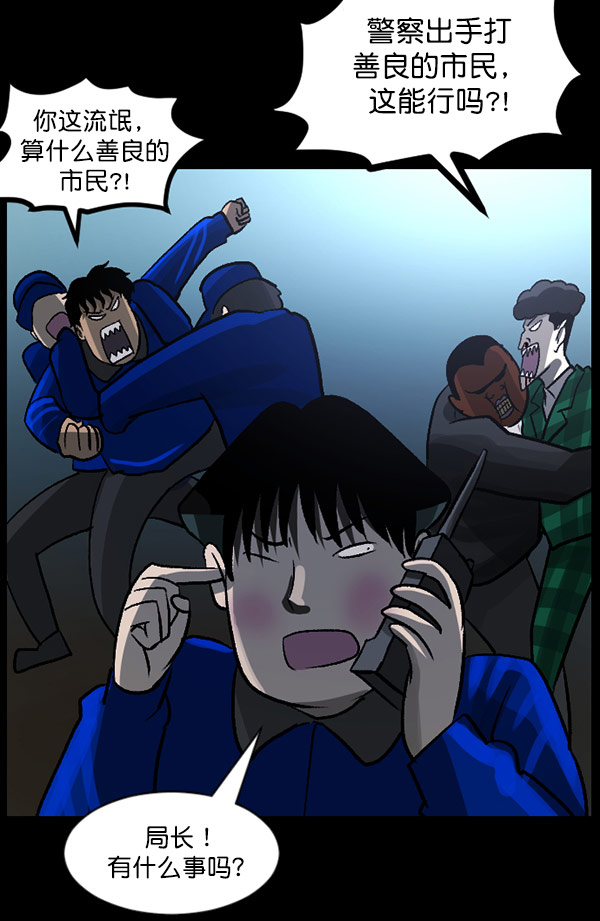 [第57话] 觉醒（上）167