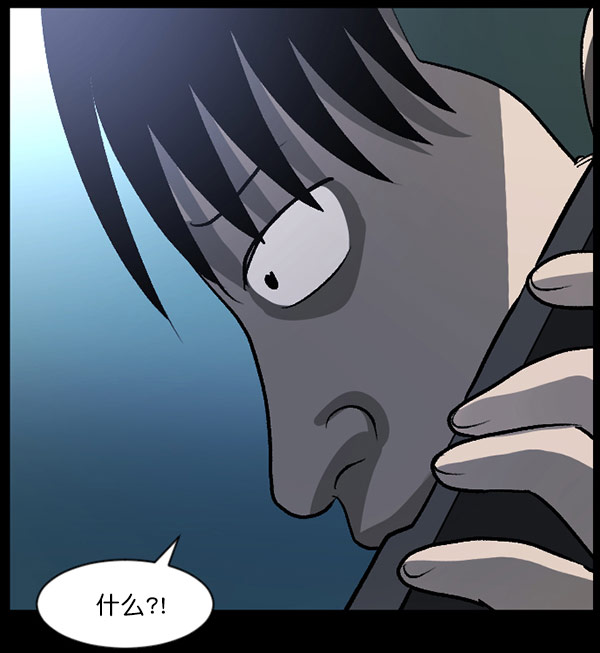 [第57话] 觉醒（上）169