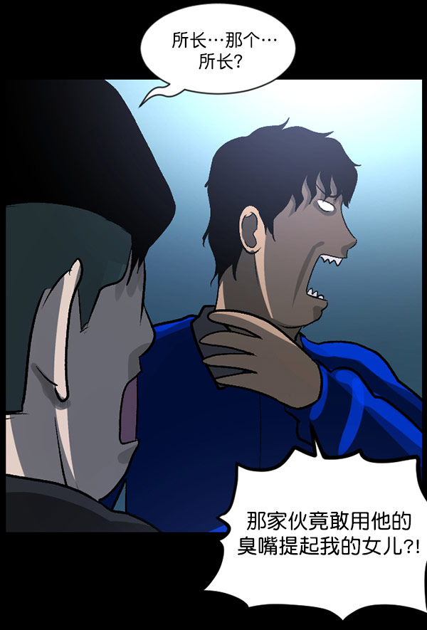 [第57话] 觉醒（上）171