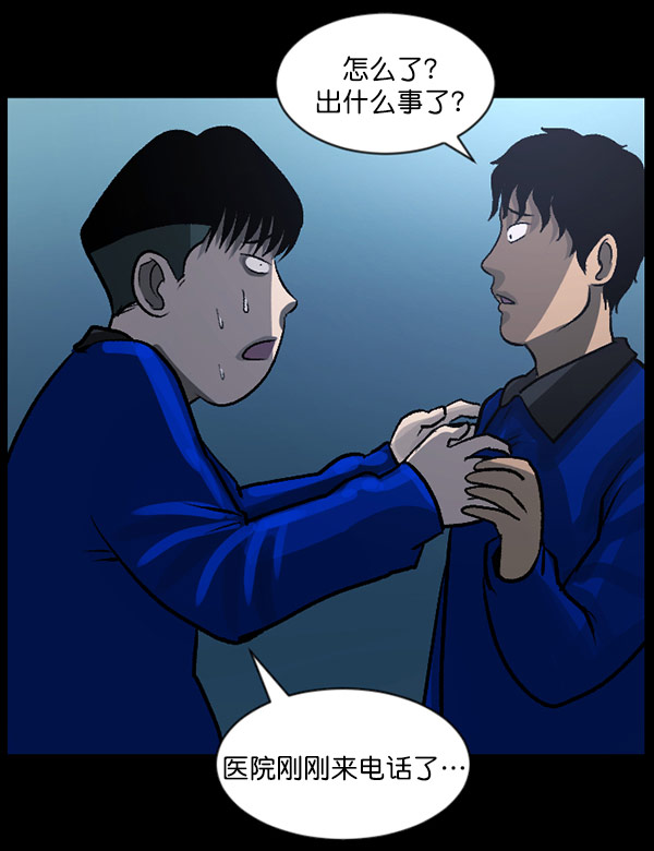 [第57话] 觉醒（上）175
