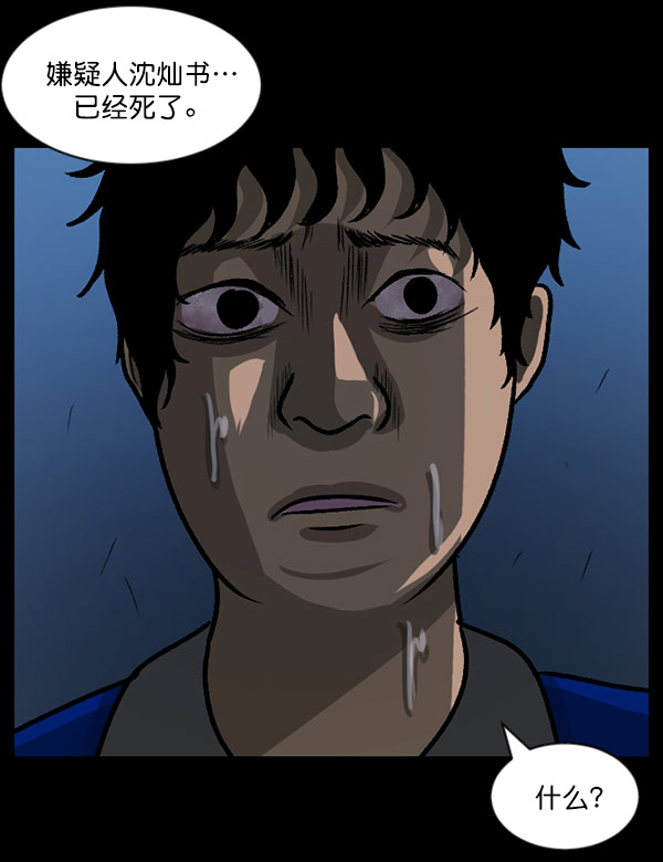 [第57话] 觉醒（上）177