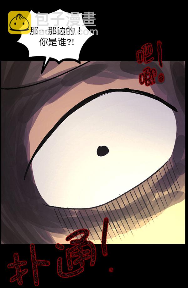 [第57话] 觉醒（上）18