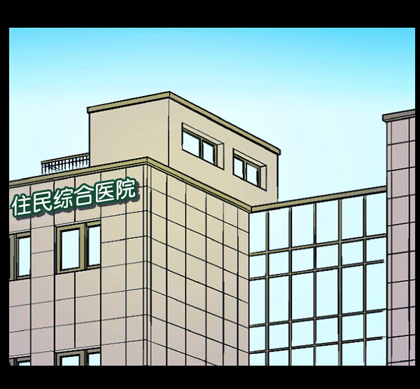 [第57话] 觉醒（上）181