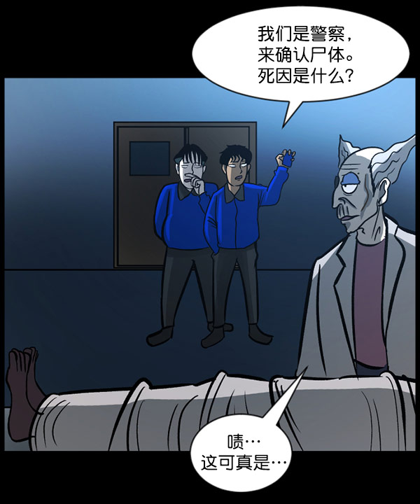 [第57话] 觉醒（上）183