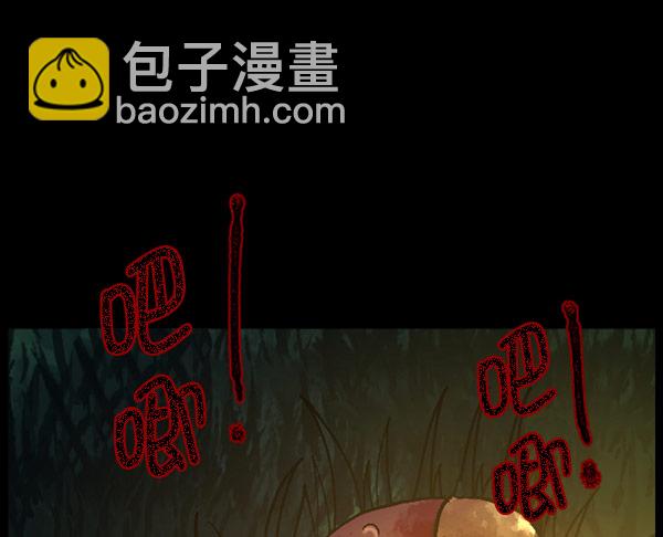 [第57话] 觉醒（上）19