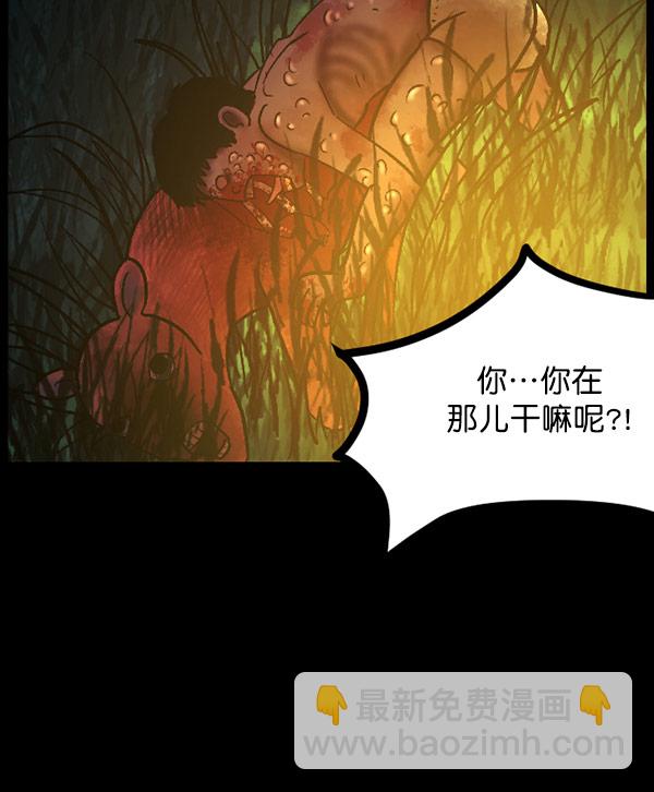 [第57话] 觉醒（上）20
