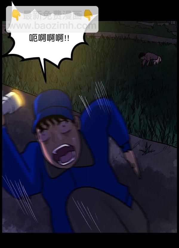 [第57话] 觉醒（上）24