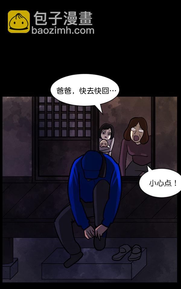 [第57话] 觉醒（上）46